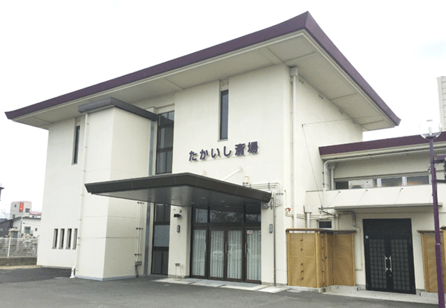 高石市営の火葬場併設の葬儀式場 高石斎場